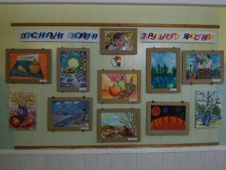 Персональна виставка учня 3-В класу Заруцького Ярослава