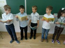 Лінійка присвячена декаді літературного читання в ШДС "Євроленд"