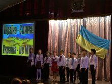 День Соборності України в гімназії "Євроленд"