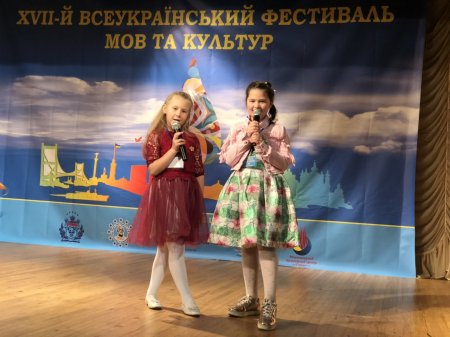 Участь у вокальному конкурсі на Всеукраїнському фестивалі мов і культур