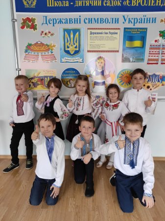 Учні 1-2-хх класів ліцею "Євроленд" взяли участь у грі "Козацькі розваги"