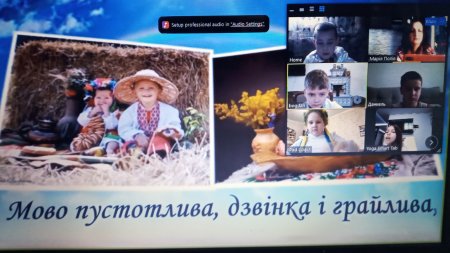 Святкуємо День української писемності та мови в Євроленді