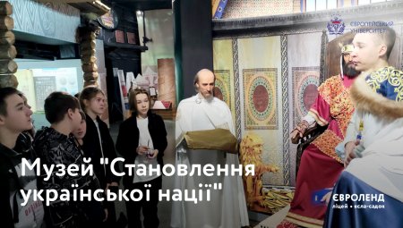 Учні 7-8 класів Євроленду відвідали музей "Становлення української нації" до Дня Соборності