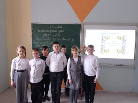 Учні початкових класів Євроленду відзначили Міжнародний День рідної мови
