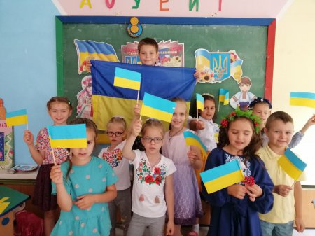 З Днем державного прапора України!