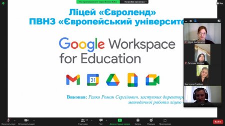   ""   - Google Workspace      