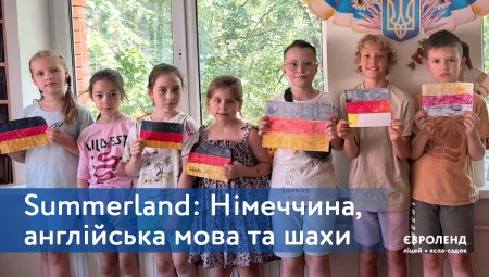 Summerland: Німеччина, англійська мова, шахи