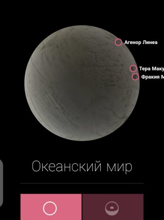 EUROLAND  :      NASA