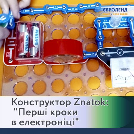   Znatok "   "